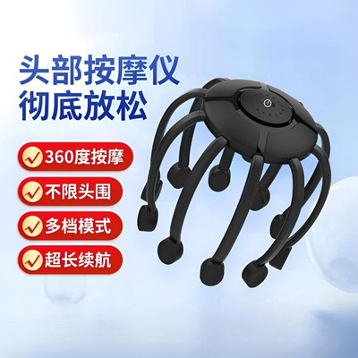 家用头部按摩仪震动电动