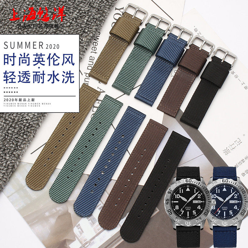 运动尼龙表带帆布腕带男户外手表链 适配精工天美时华为GT2西铁城