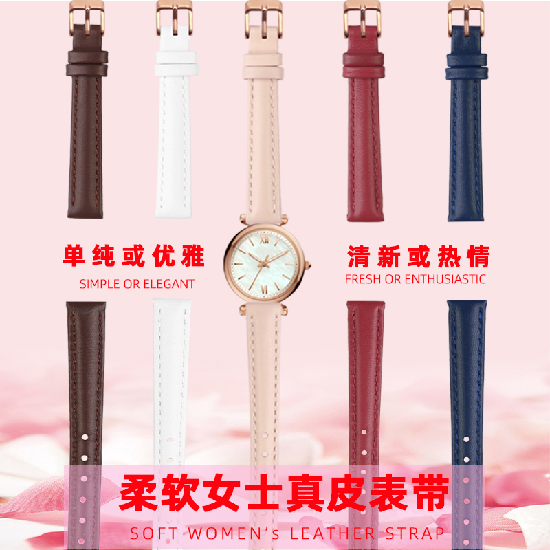 简约女款真皮手表带配件101216