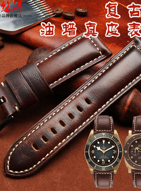 复古深棕真皮手表带 加厚油蜡头层牛皮22 24 26mm蓝色手表配件男