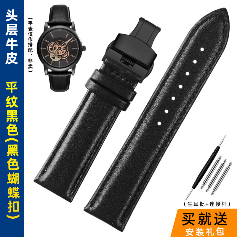 2025新款代用适用适用阿玛尼AR1981 2447 2502 60008黑武士系列手