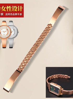 链条女表链适配满天星MK玫瑰金飞亚达小绿表CK不锈钢表带8 10 12