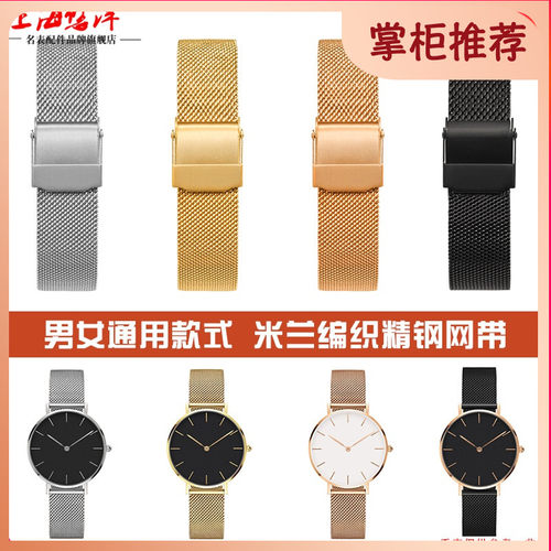 ck学生精钢情侣手表链