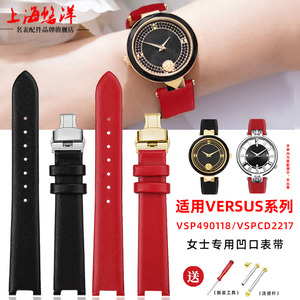 适配范思哲女表系列凹口真皮表带