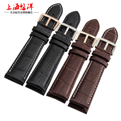 浪琴适配20mm牛皮表带