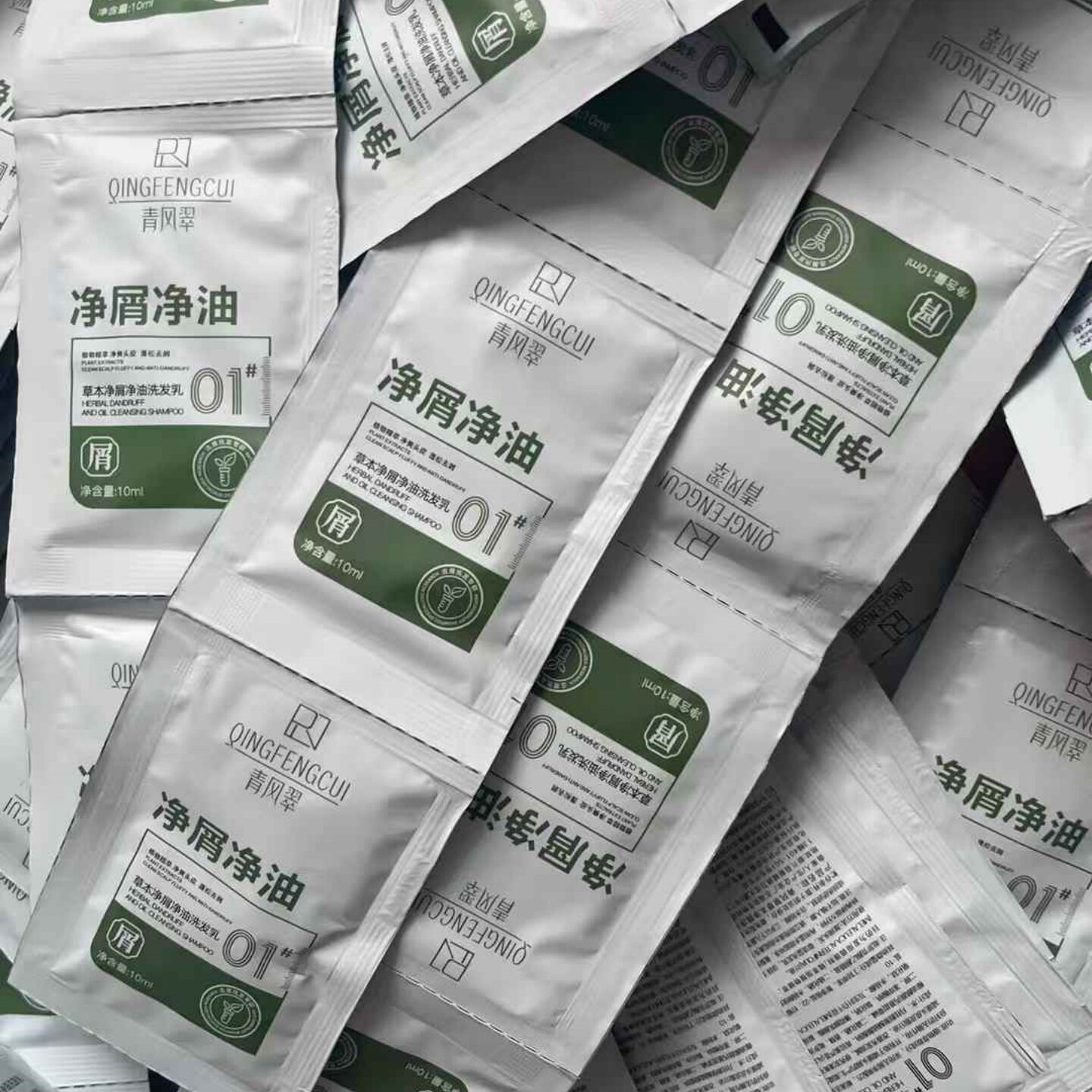 正品青风翠草本净屑净油洗发乳