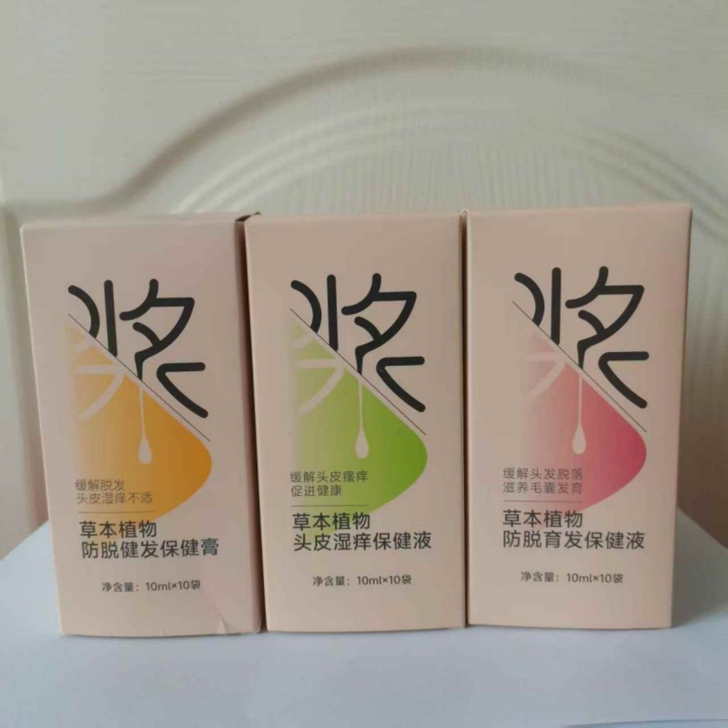 所望旅游装小样洗发水纯植物原浆育发保健液无硅油便携控油洗护套