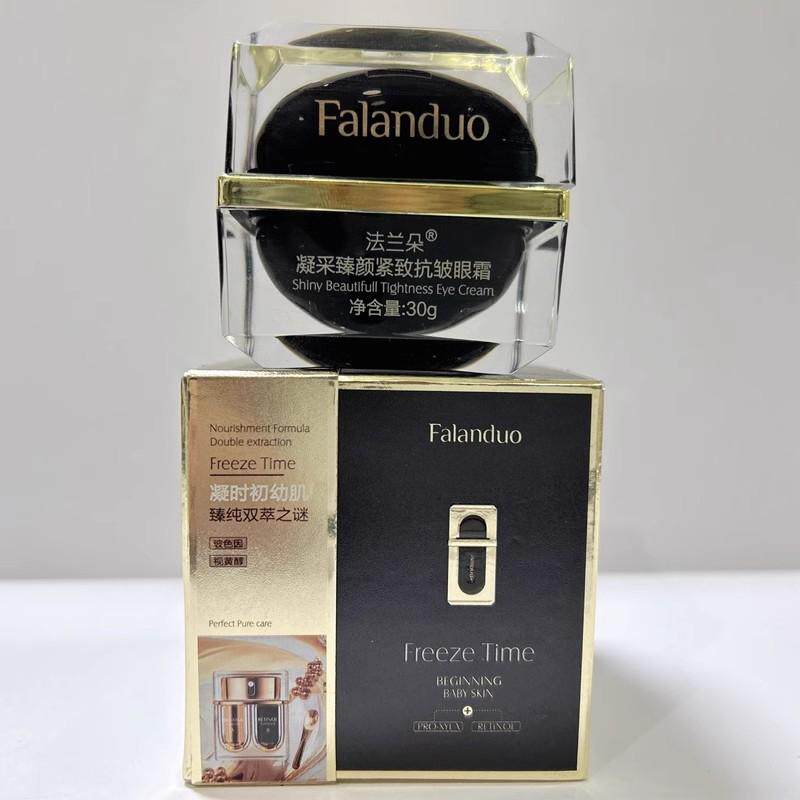 专柜法兰朵玻色因视黄醇凝采臻颜紧致抗皱眼霜补水紧致修护淡纹