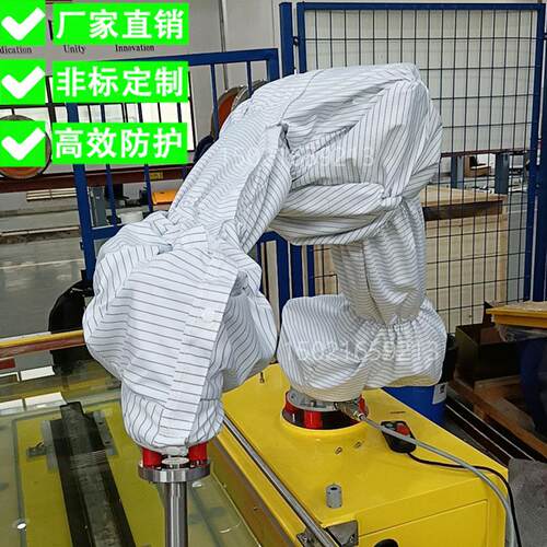 机器人防护服防尘防静电防腐蚀