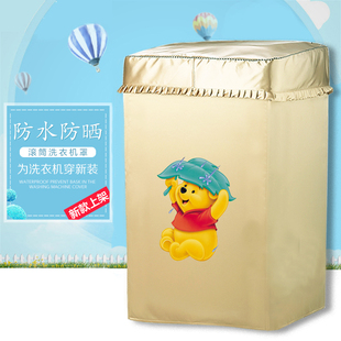 美的MB80V33B 8公斤洗衣机罩防水防晒波轮专用上开盖布保护套子