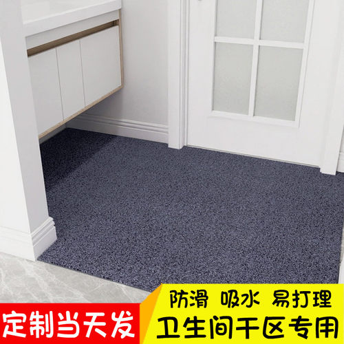 卫生间门口吸水防滑地垫速干地毯