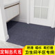 卫生间门口地垫吸水耐脏脚垫卫浴干区垫浴室柜洗漱台防滑满铺地毯