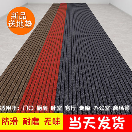 定制门口地垫进门商用厨房防滑吸水脚垫卧室办公室走廊过道地毯