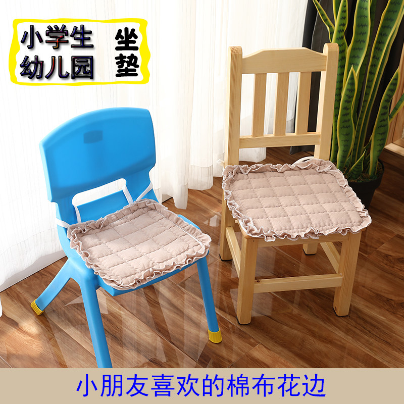 幼儿园坐垫小学生教室凳垫板凳餐椅垫防滑屁垫全棉四季儿童椅子垫,居家布艺,椅垫,淘宝优惠券,粉丝福利购,淘宝优惠卷