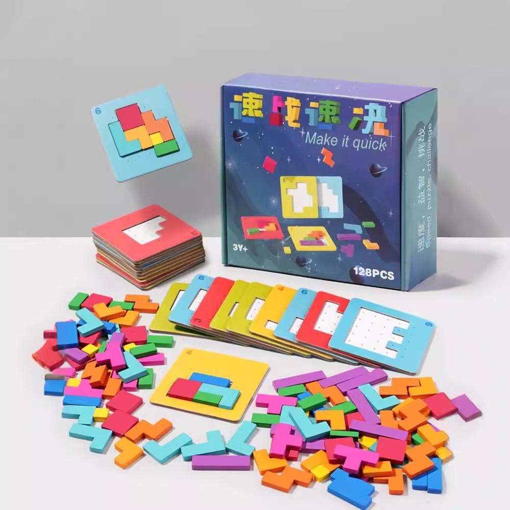 专注力对战七彩方块亲子双人