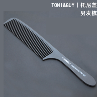 发廊梳子苹果专用美发工具平头梳男发梳美发梳子剪发梳子推剪专用