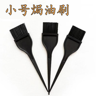 焗油刷子染发刷护发染染发挑染梳理发店单面黑色硬毛刷子焗油工具