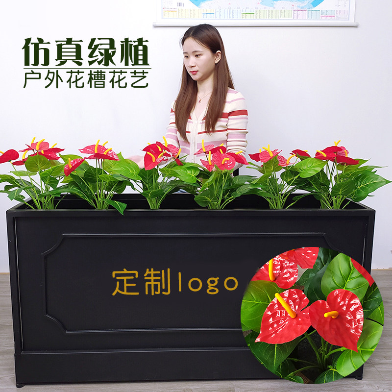 户外假花仿真红掌塑料花绿植花箱花槽长条栅栏插花仿真万年青绿萝