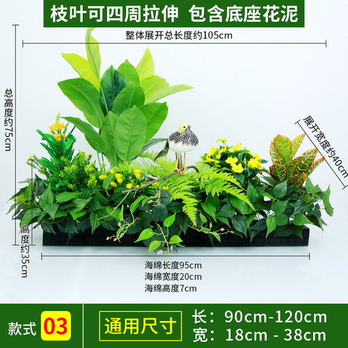 款式1-款式30仿真绿萝花箱花槽