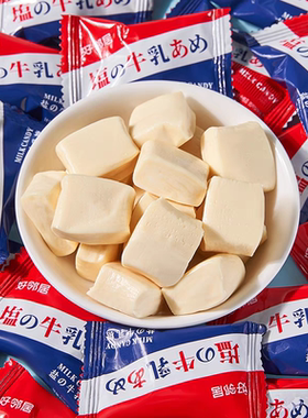 好邻居海盐味牛乳奶糖果咸味软糖办公休闲零食喜糖结婚糖