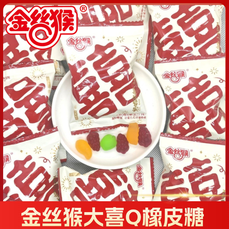 金丝猴大喜Q橡皮糖混合水果味QQ软糖儿童糖果结婚喜庆糖果零食,零食/坚果/特产,喜糖,淘宝优惠券,粉丝福利购,淘宝优惠卷