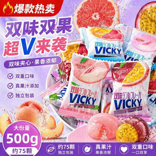 金丝猴白桃乌龙味糖杨枝甘露夹心硬糖散装水果喜糖网红糖果零食