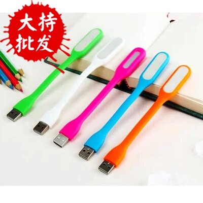 Lampe USB - Ref 378159 Image 1