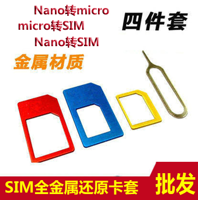Adaptateur pour cartes SIM - Ref 312103 Image 1