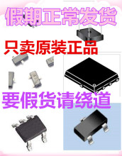 全新IP5208 IP5206 IP5205 IP5109 IP5108