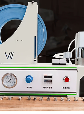 封边条冲孔机贴片机三合一圆形环美贴封边带打孔机钉眼帽封堵钉贴