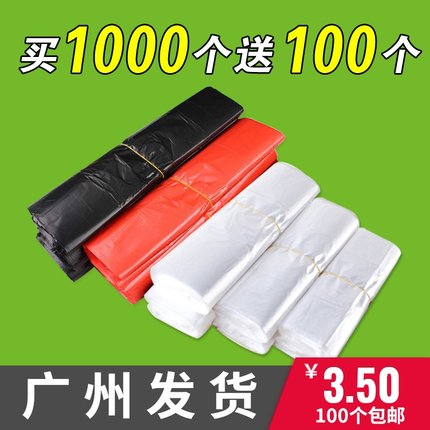 白红色食品塑料方便袋外卖打包大小号背心手提胶袋一次性透明袋子