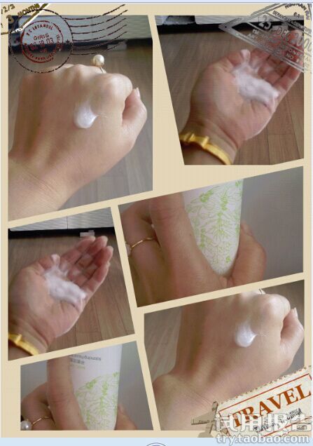 佰草集平衡洁面乳