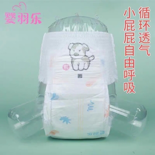 強(qiáng)吸水一體褲 干爽舒薄棉柔實(shí)惠 透氣拉拉褲 中大童嬰兒尿不濕紙尿褲