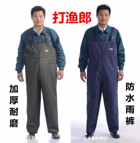 包邮正品加厚背带防水耐油打渔郎