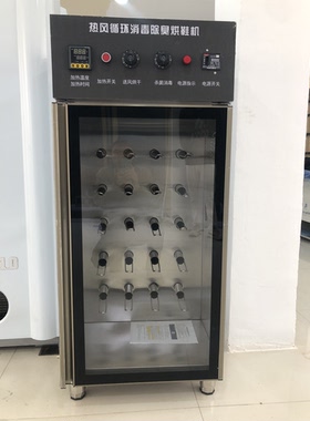 干洗店洗鞋店烘鞋机烘鞋器