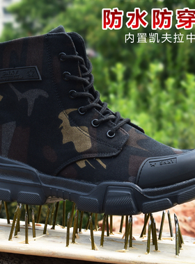 春夏季高帮防水防穿刺防护安全鞋超轻透气工作鞋男厚底耐磨劳保鞋