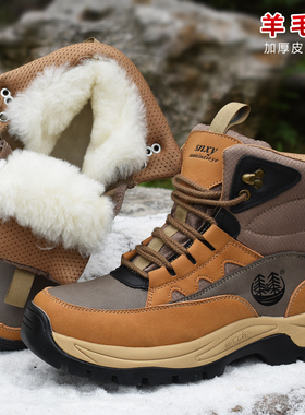冬季皮毛一体雪地靴男真皮防水防滑羊毛靴东北加绒加厚棉靴防寒靴