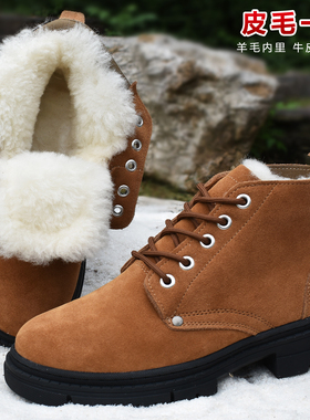 冬季雪地靴男皮毛一体户外真皮羊毛大头棉鞋防滑劳保鞋保暖防寒靴