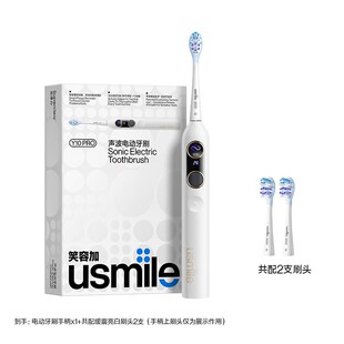usmile笑容加电动牙刷成人男女自动声波充电式情侣款礼物盒Y10pro