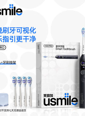 usmile笑容加电动牙刷Y20PRO成人声波震动电动牙刷情侣款送男友
