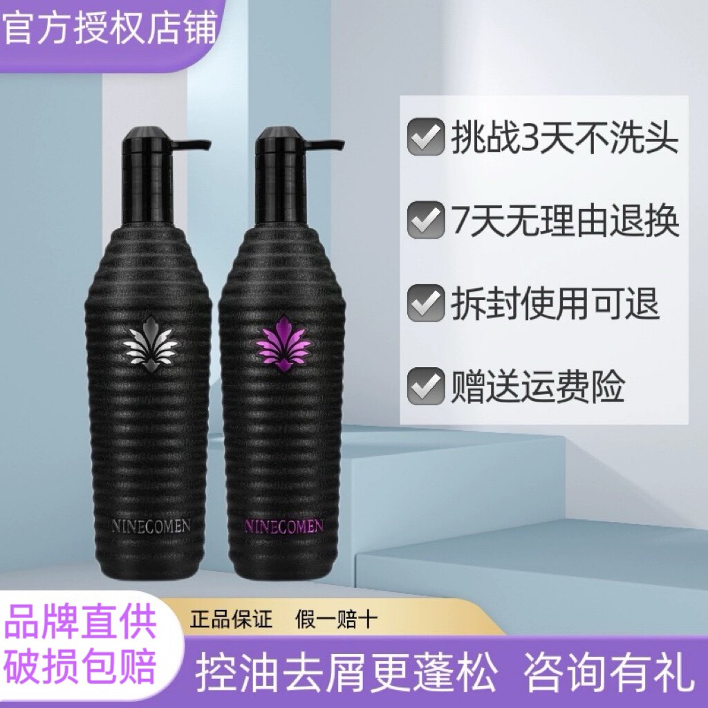正品官方玖蔻薰衣草大黑瓶洗发水控油蓬松滋养修护受损官方正品