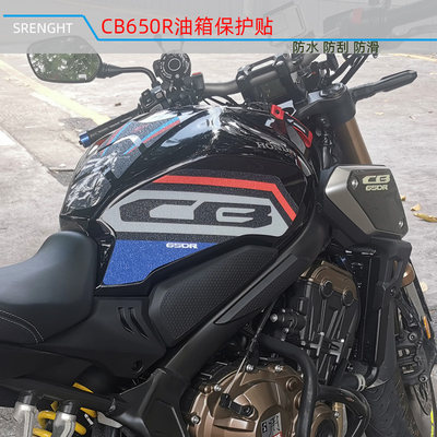 防滑油箱保护防水防刮花本田CB650R