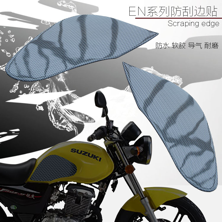 适用于铃木锐爽en125立体油箱