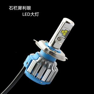 石栏LED大灯泡电动车超亮大灯鬼火GW250摩托车改装犀利眼30wLED灯