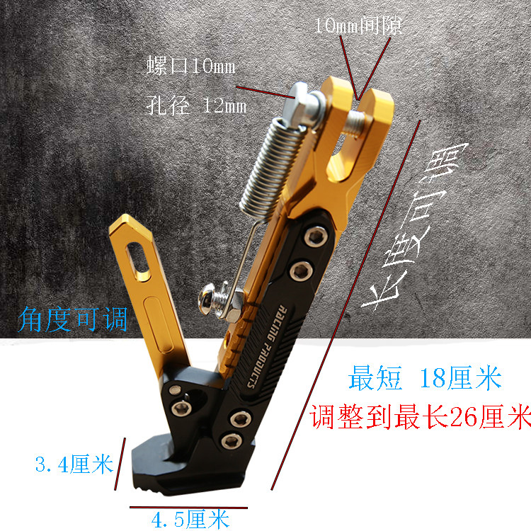 改装配件侧边加厚加粗踏板防滑