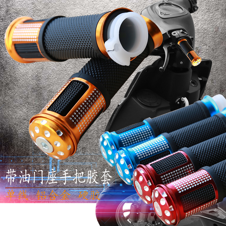 改装鬼火铝合金个性摩托车