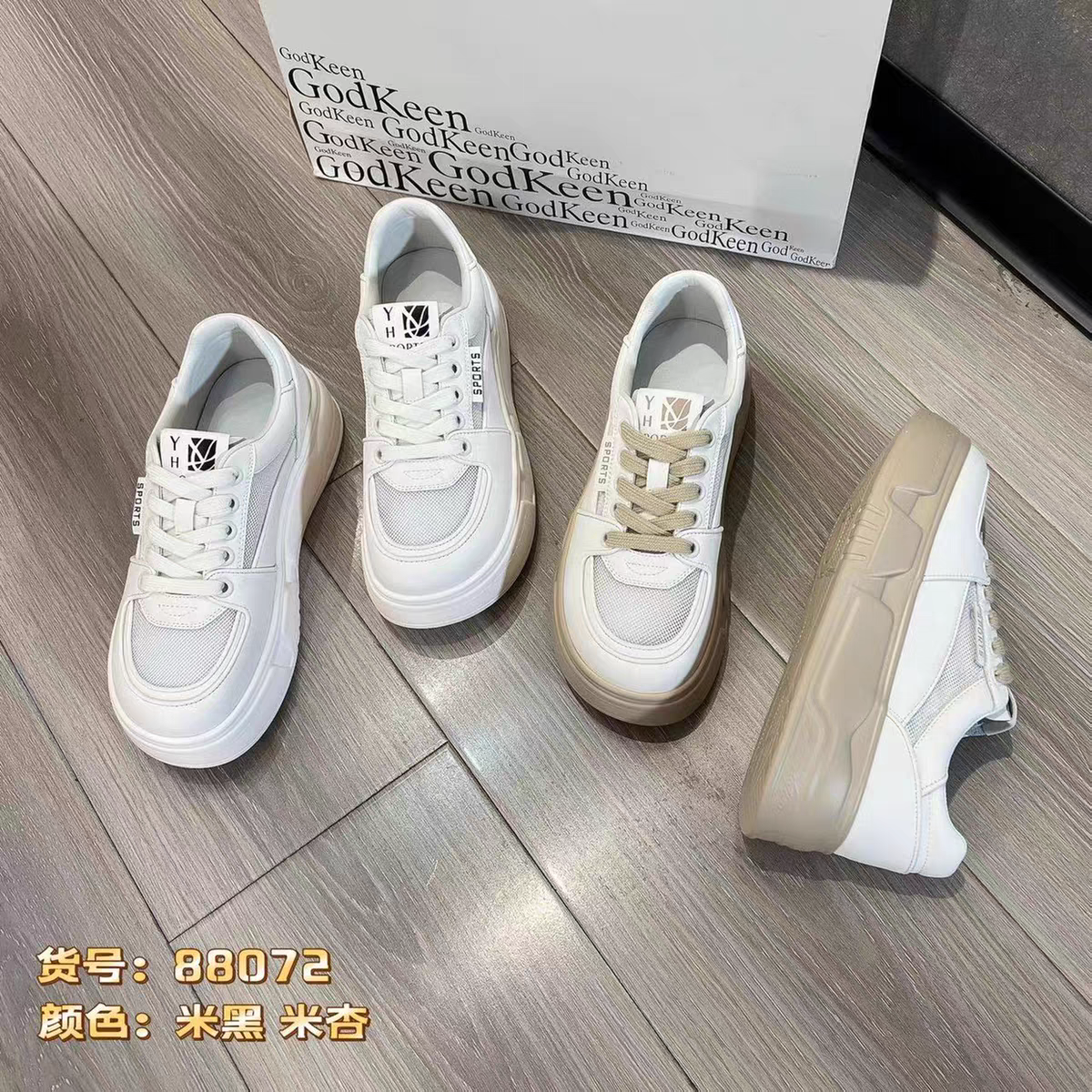 小白鞋女2025春夏季轻泡厚底百搭韩版系带软底显脚小网面休闲板鞋