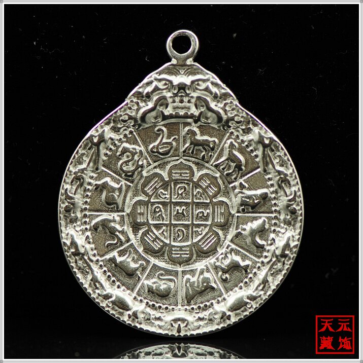【精致小版】合金银九宫八卦牌八卦镜 佛珠腰挂包挂项链DIY配饰