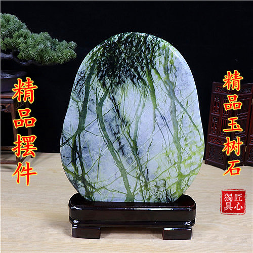 精品玉树石 岫玉原石 天然图案 岫岩玉奇石摆件包邮带底座玉石