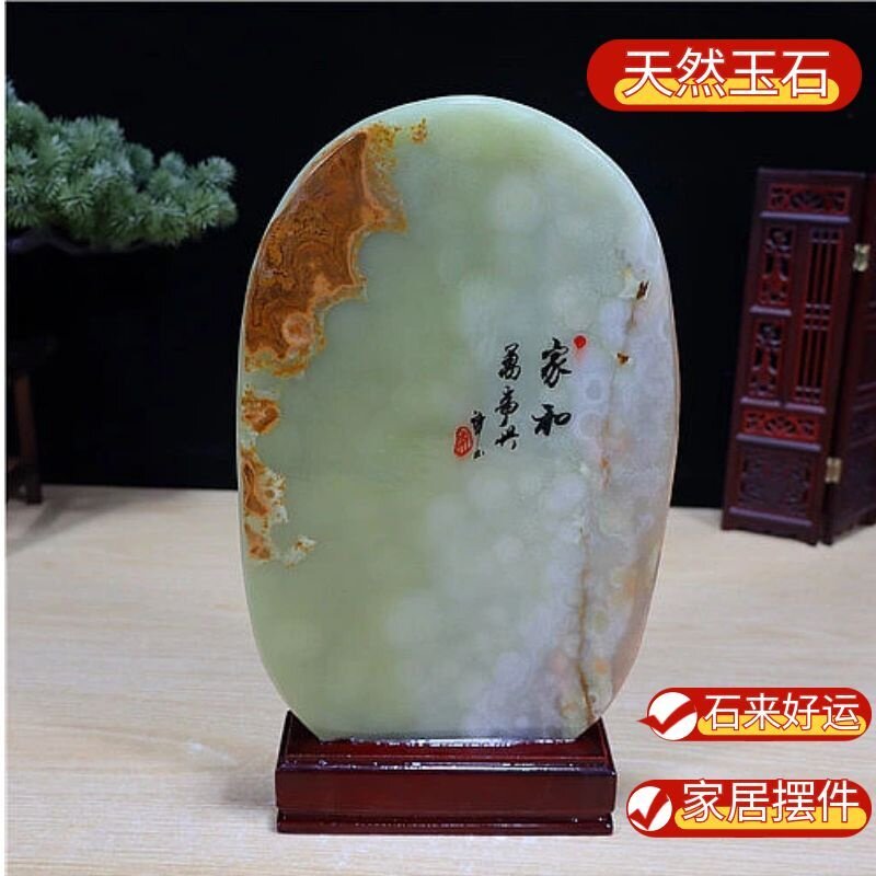 摆件原石客厅阿富汗玉玉特价包邮图片